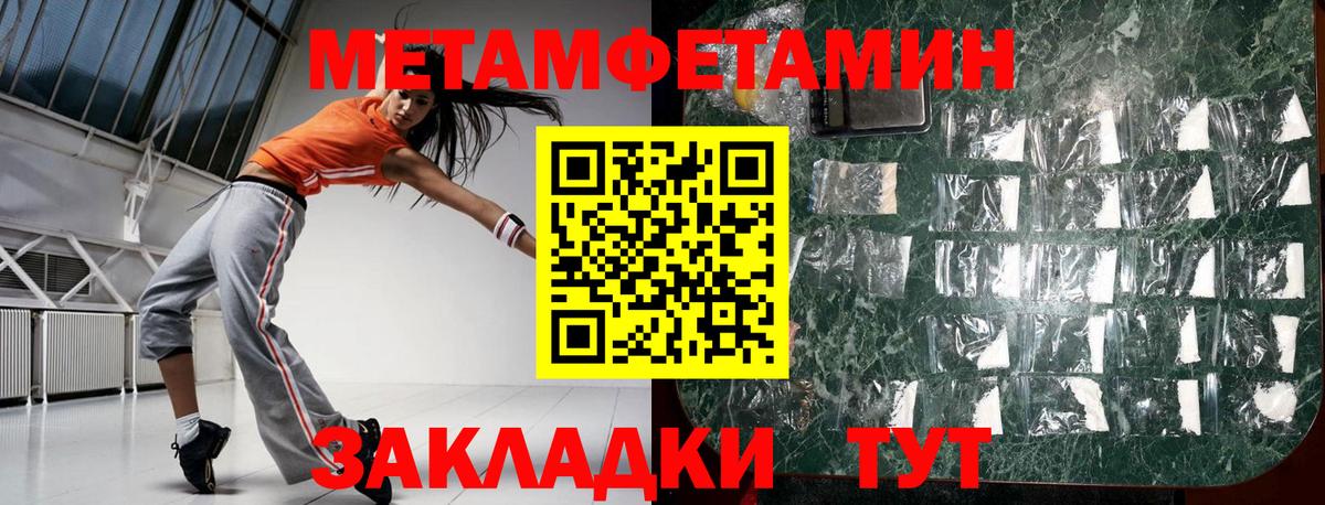 АМФ Premium Тольятти