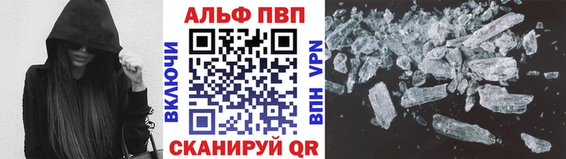 где найти   Тольятти  Alfa_PVP кристаллы 