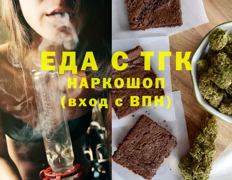 наркотики  Тольятти  Canna-Cookies марихуана 