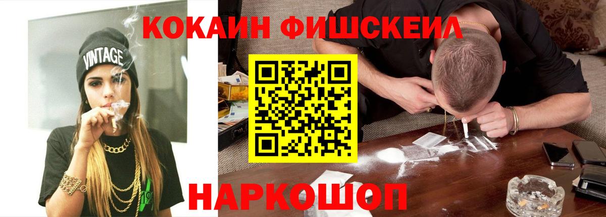 КОКАИН  Вход с VPN  Тольятти  Cocaine 98%  Кокаин 99% 