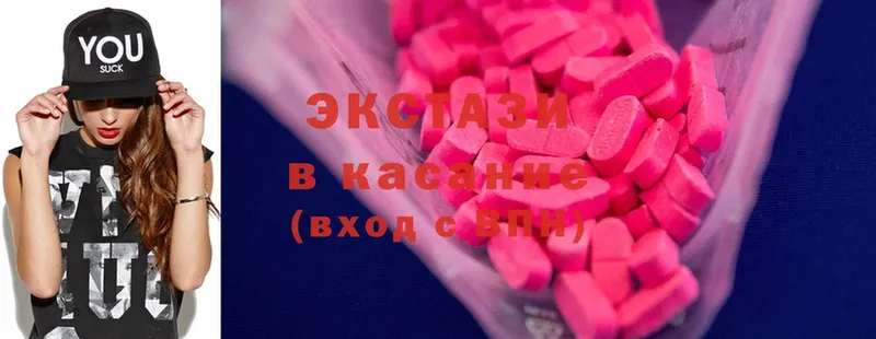 мега онион  купить наркоту  Тольятти  Ecstasy louis Vuitton 