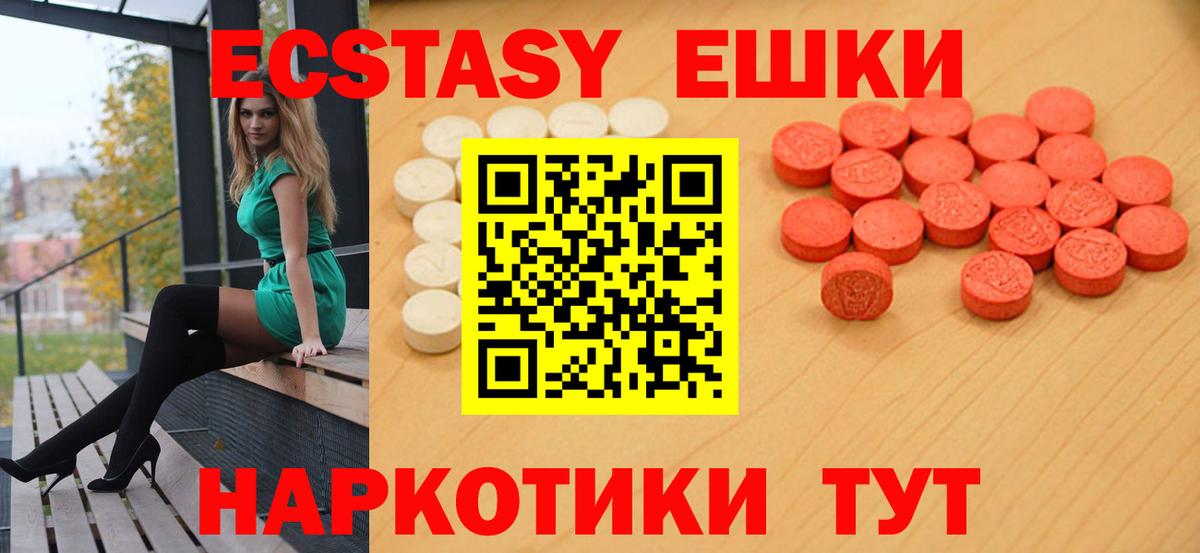 Экстази Cube  Экстази Дубай  Тольятти  OMG ссылки  Вход с VPN 