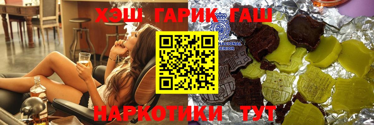 Гашиш  ГАШИШ Изолятор  Тольятти  ГАШ ice o lator 