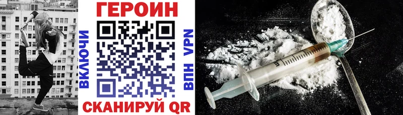 ГЕРОИН герыч  Тольятти 