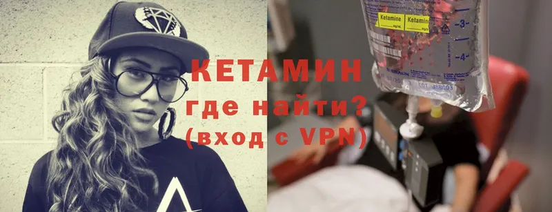 OMG вход  площадка клад  КЕТАМИН ketamine  Тольятти 