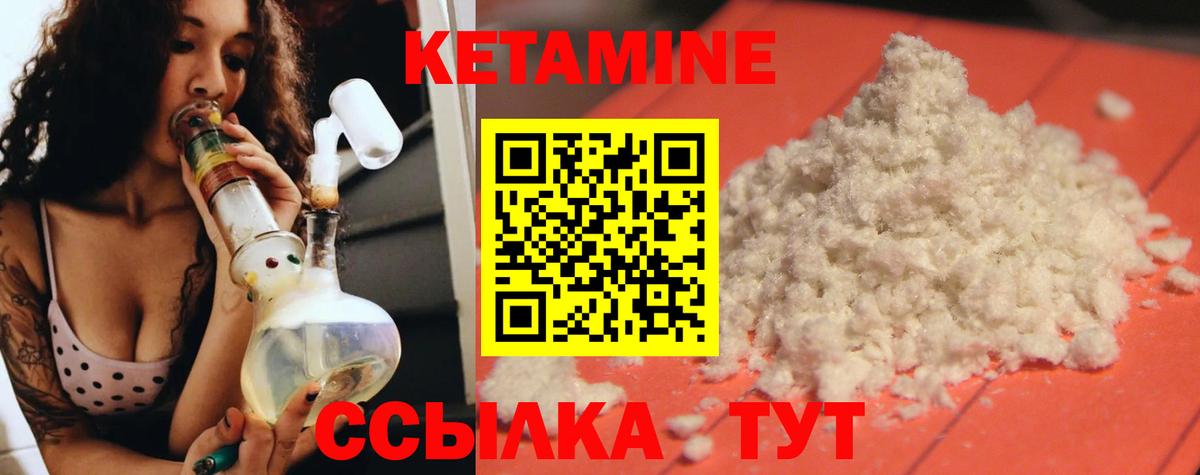 Тольятти  КЕТАМИН ketamine  Вход с VPN  КЕТАМИН ketamine 
