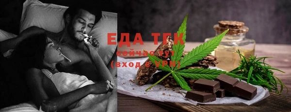 бутират Богородицк