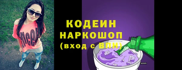 марихуана Нефтекумск