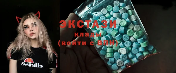 марихуана Нефтекумск