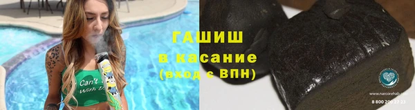гашиш Нефтегорск