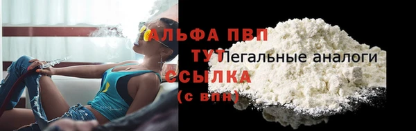 марихуана Нефтекумск