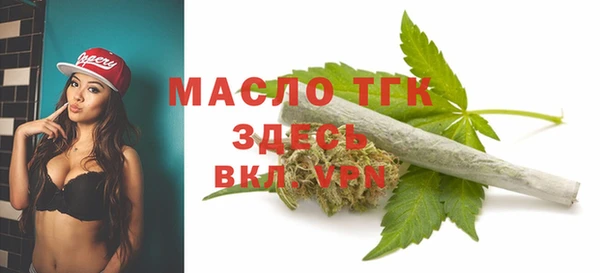 марихуана Нефтекумск