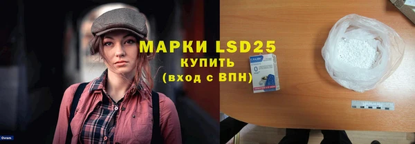 марки lsd Нея