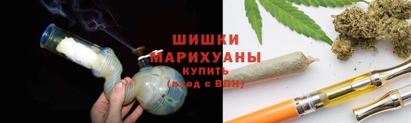 марихуана Нефтекумск