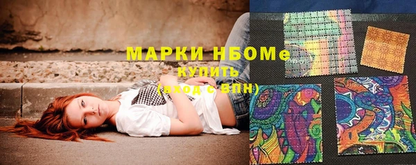 марихуана Нефтекумск
