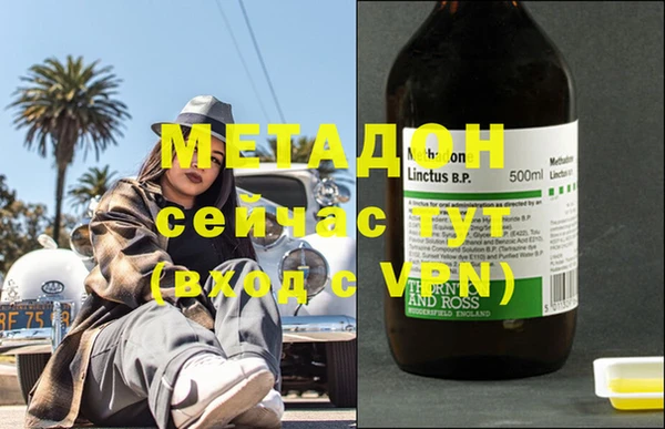 марихуана Нефтекумск