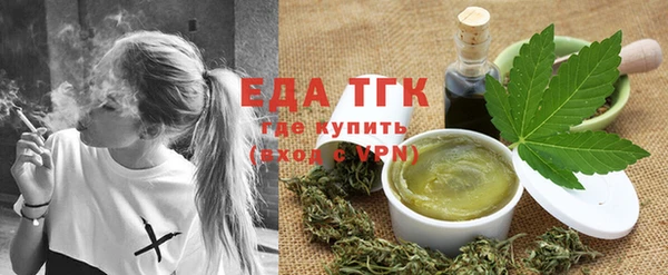 марихуана Нефтекумск