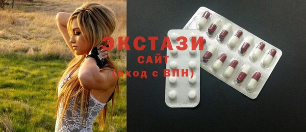 альфа пвп Навашино