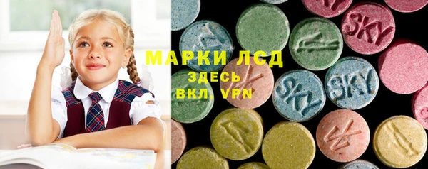 марихуана Нефтекумск