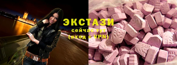марихуана Нефтекумск