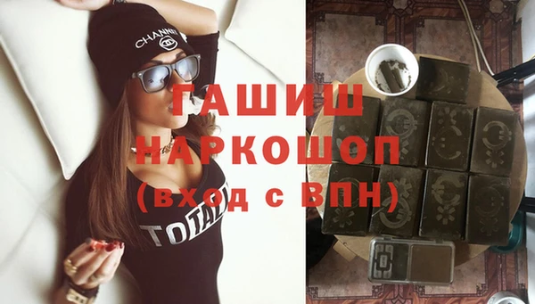 гашиш Нефтегорск