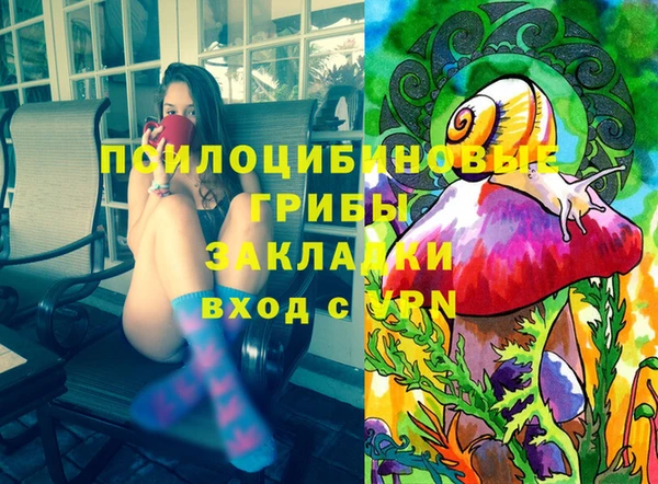 марихуана Нефтекумск