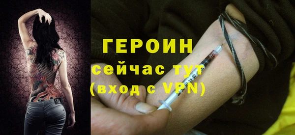 марихуана Нефтекумск