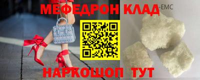 марихуана Бийск