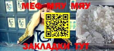 марихуана Бийск