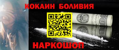 кокаин премиум Ирбит