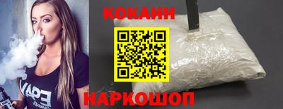 кокаин премиум Ирбит
