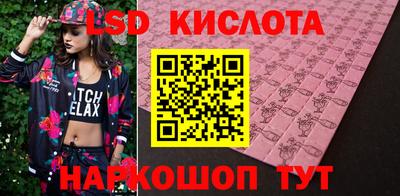 марихуана Бийск