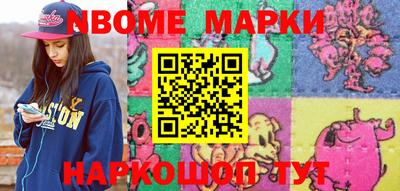 кокаин премиум Ирбит