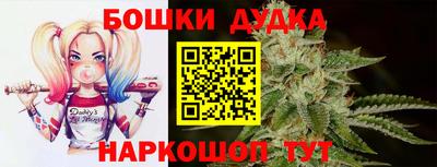 марихуана Бийск