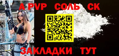 кокаин премиум Ирбит