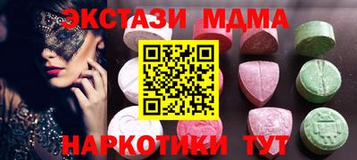твердый Ипатово