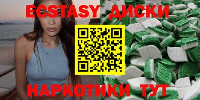 марихуана Бийск