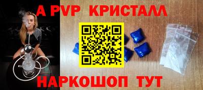 марихуана Бийск