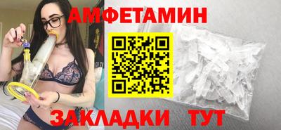 марихуана Бийск