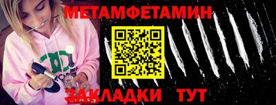 твердый Ипатово