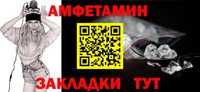 марихуана Бийск