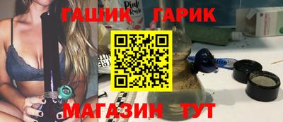 марихуана Бийск