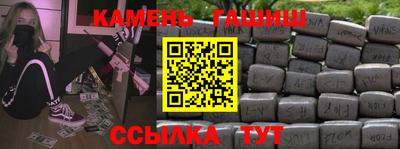 твердый Ипатово