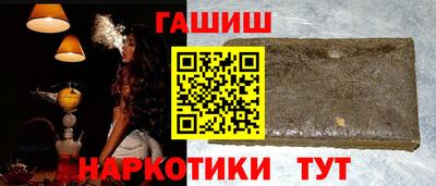твердый Ипатово