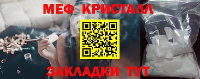 марихуана Бийск