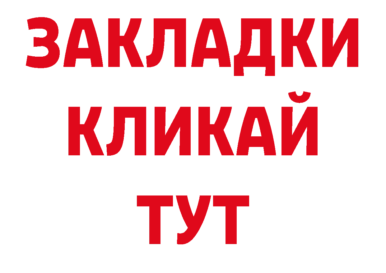 Канабис индика рабочий сайт это кракен Тольятти