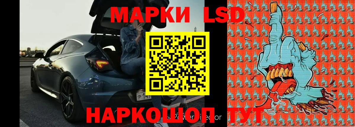 LSD-25 экстази ecstasy Тольятти