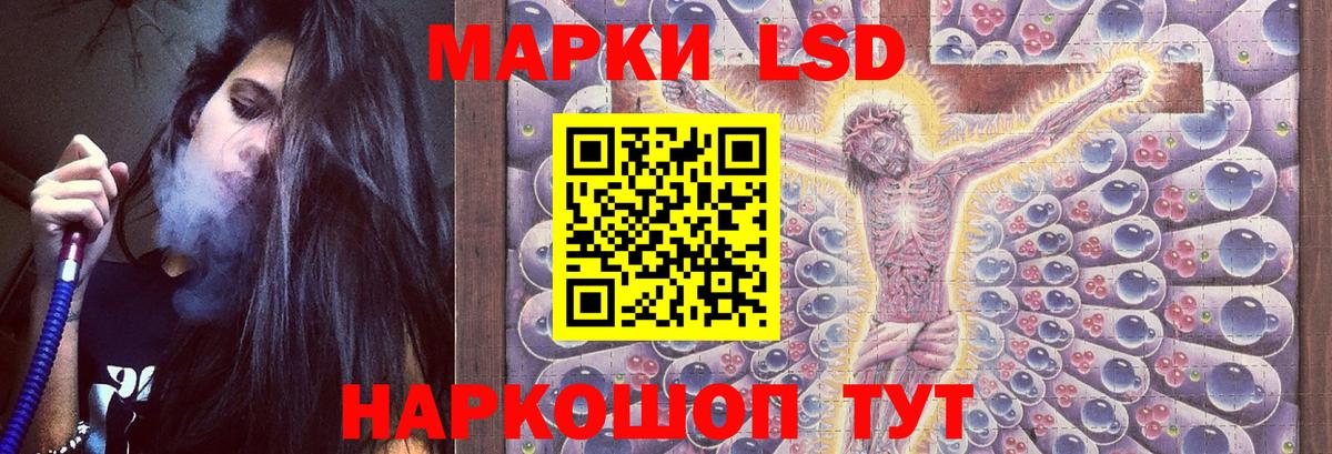 Лсд 25 экстази кислота  Лсд 25 экстази  Тольятти  Лсд 25 экстази ecstasy  Вход с VPN 