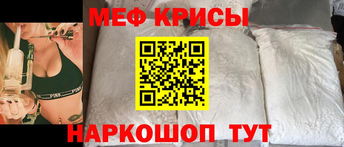 МЕФ 4 MMC  закладка  Вход с VPN  Мефедрон  Тольятти  Меф 4 MMC 