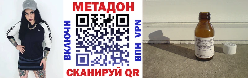 где найти   Тольятти  МЕТАДОН мёд 